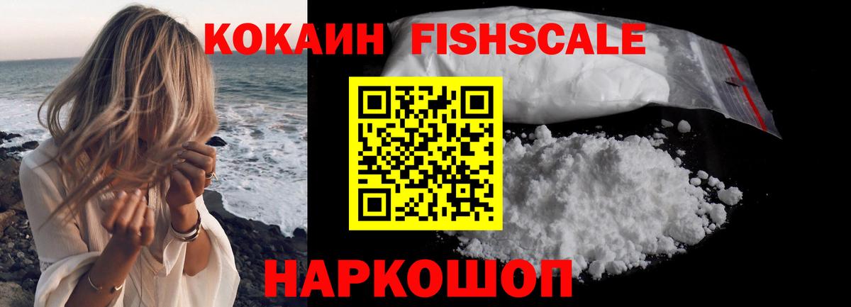 Кокаин 99%  Кокаин 98%  Урюпинск  Вход с VPN 