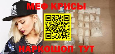 прущий лед Мариинск