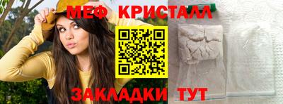 прущий лед Мариинск