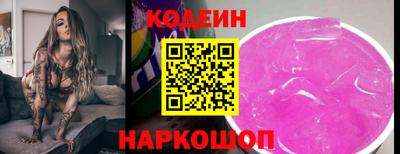 прущий лед Мариинск