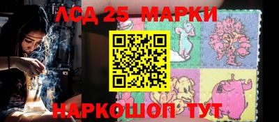 прущий лед Мариинск