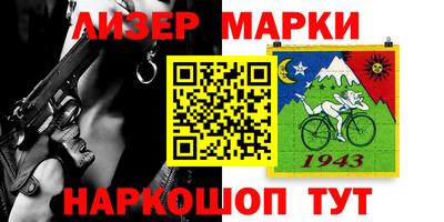 марки lsd Малгобек