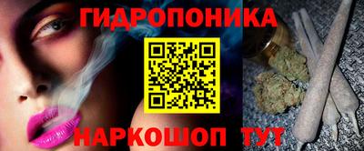марки lsd Малгобек