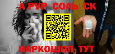 прущий лед Мариинск