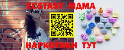прущий лед Мариинск