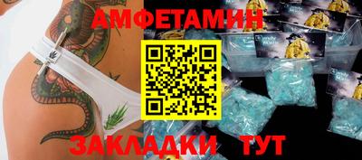 прущий лед Мариинск