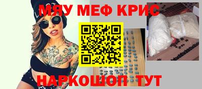 прущий лед Мариинск