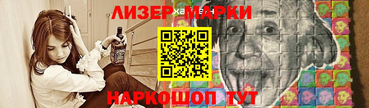 ЛСД экстази ecstasy Урюпинск