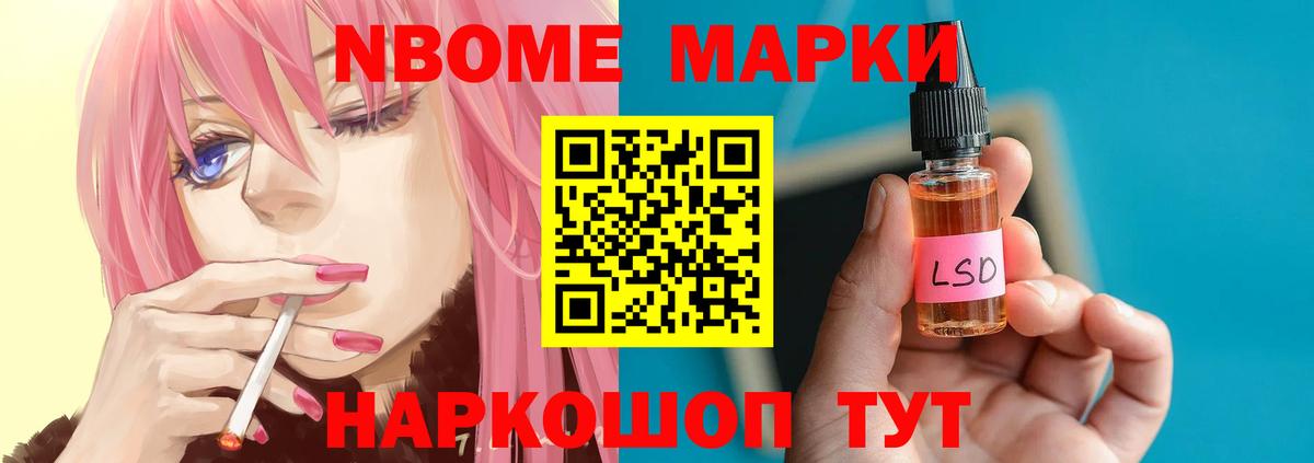 Урюпинск  LSD-25 экстази ecstasy  Вход с VPN 