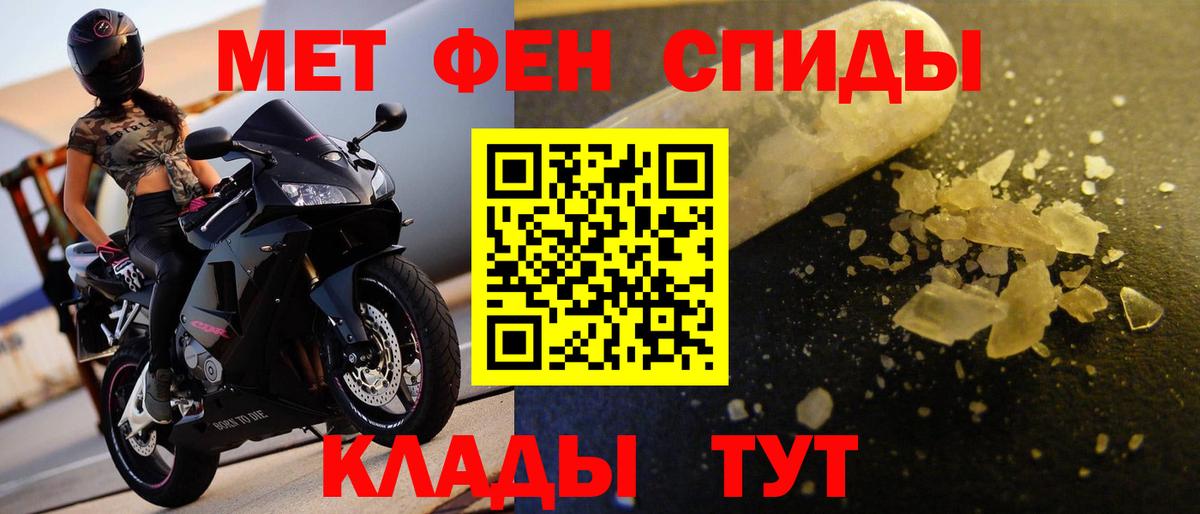Первитин винт Урюпинск