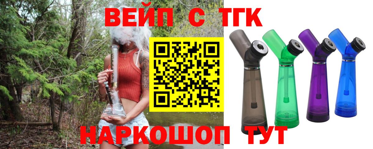Метадон  ГАШ  Cocaine  Вход с VPN  Кодеин  ТГК  Урюпинск  Меф  