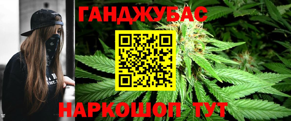 Конопля семена  Вход с VPN  Бошки Шишки SATIVA & INDICA  Урюпинск 