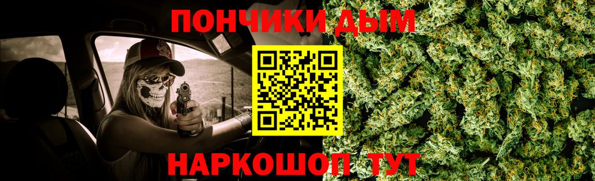Каннабис тримм Урюпинск
